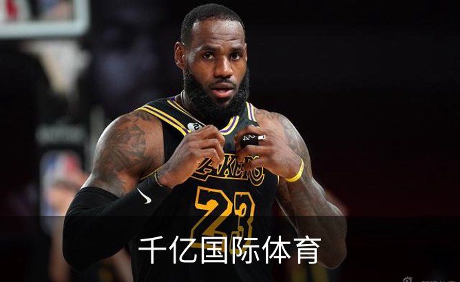 千亿国际体育简介